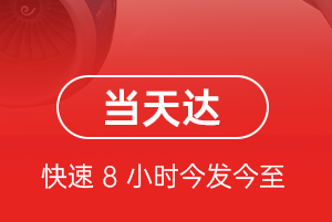 安顺黄果树机场货运航空货运公司【机场