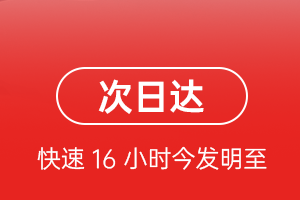 安顺黄果树机场货运航空货运 航空货运